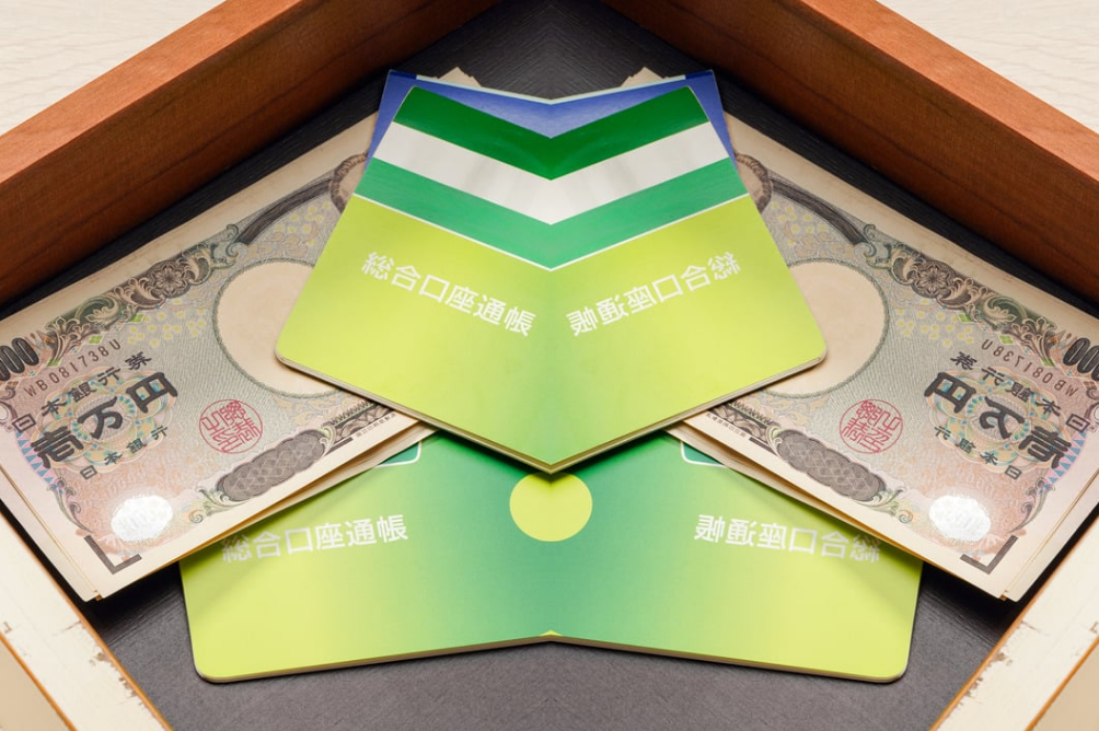 銀行口座差し押さえ 確認方法