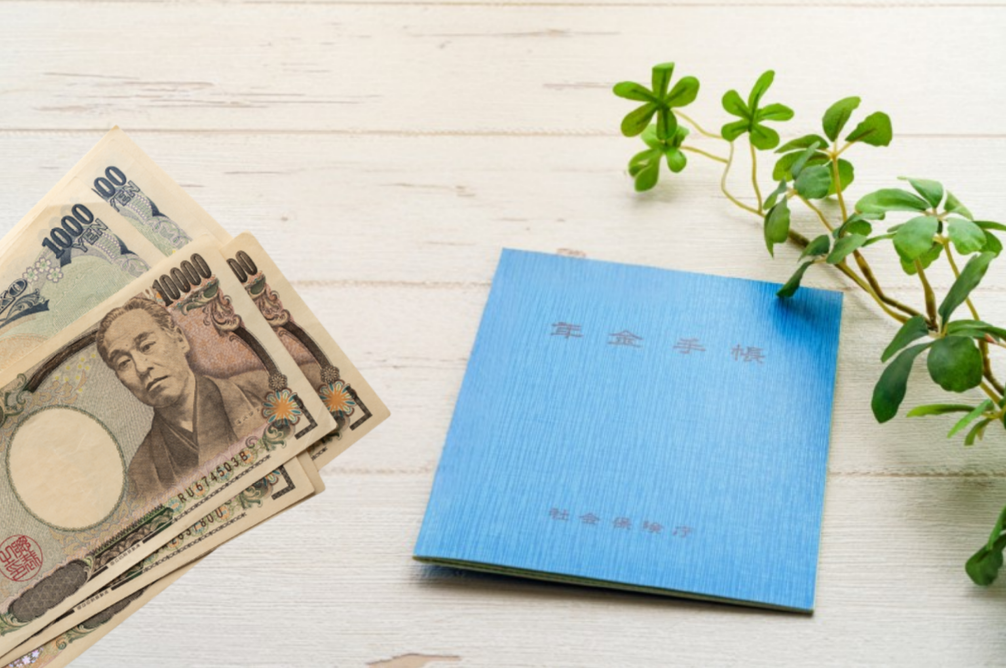 国民年金 差し押さえ