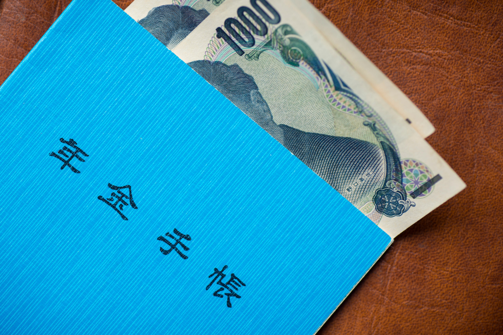 国民年金 特別催告状